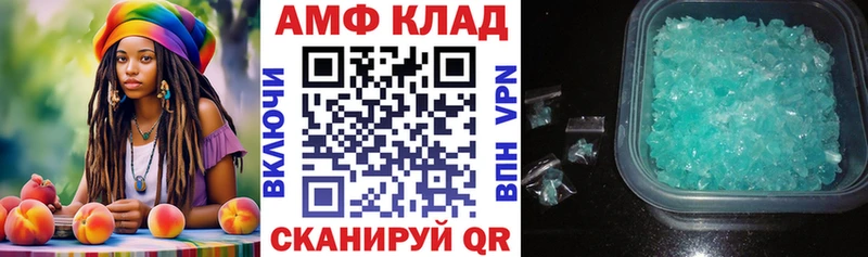 блэк спрут маркетплейс  Медынь  АМФЕТАМИН VHQ 