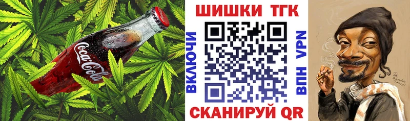 Canna-Cookies марихуана  Медынь 