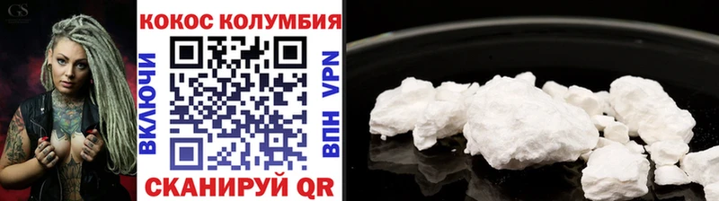 КОКАИН FishScale  блэк спрут ССЫЛКА  Медынь 