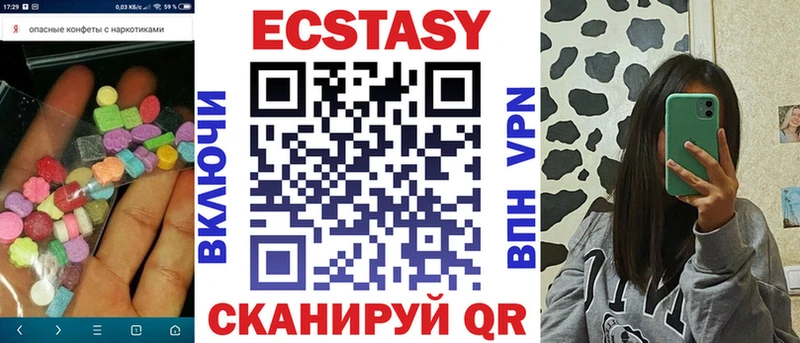 Ecstasy Philipp Plein  где купить наркоту  Медынь 
