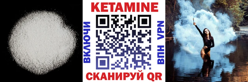 КЕТАМИН VHQ магазин Медынь