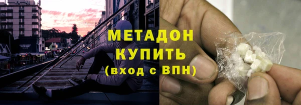 метамфетамин Алзамай