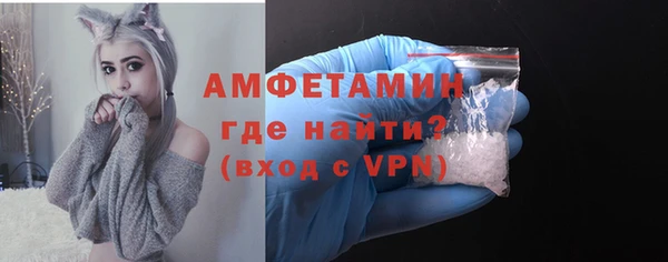 метамфетамин Алзамай