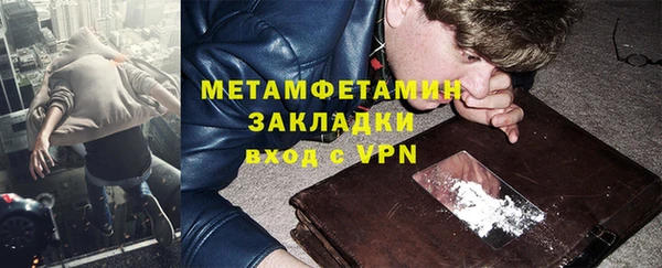 метамфетамин Алзамай