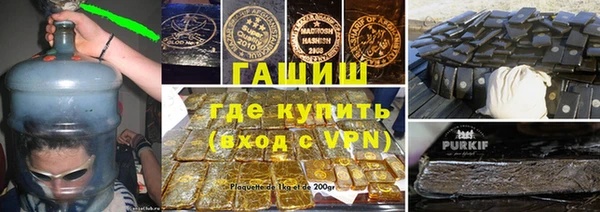 герыч Бутурлиновка