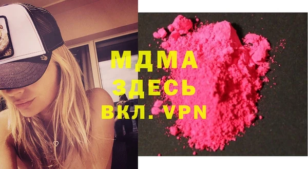 метамфетамин Алзамай