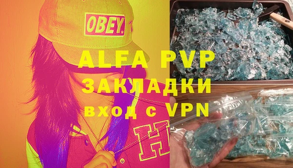 метамфетамин Алзамай