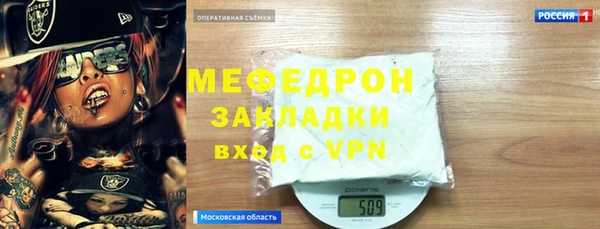 MESCALINE Алексин