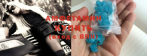 метамфетамин Алзамай