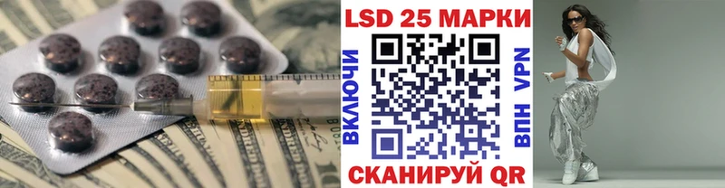 LSD-25 экстази ecstasy  Медынь 