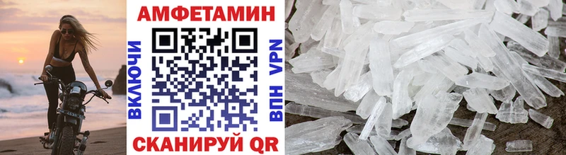 Первитин Methamphetamine Медынь