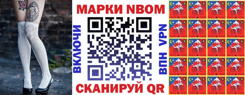 хочу наркоту  Медынь  Наркотические марки 1,8мг 