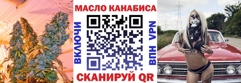 Дистиллят ТГК жижа  Медынь 